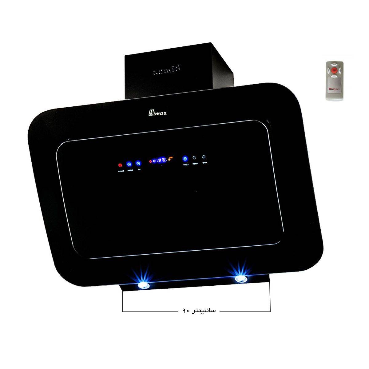 هود مورب B2044U مشکی بیمکث