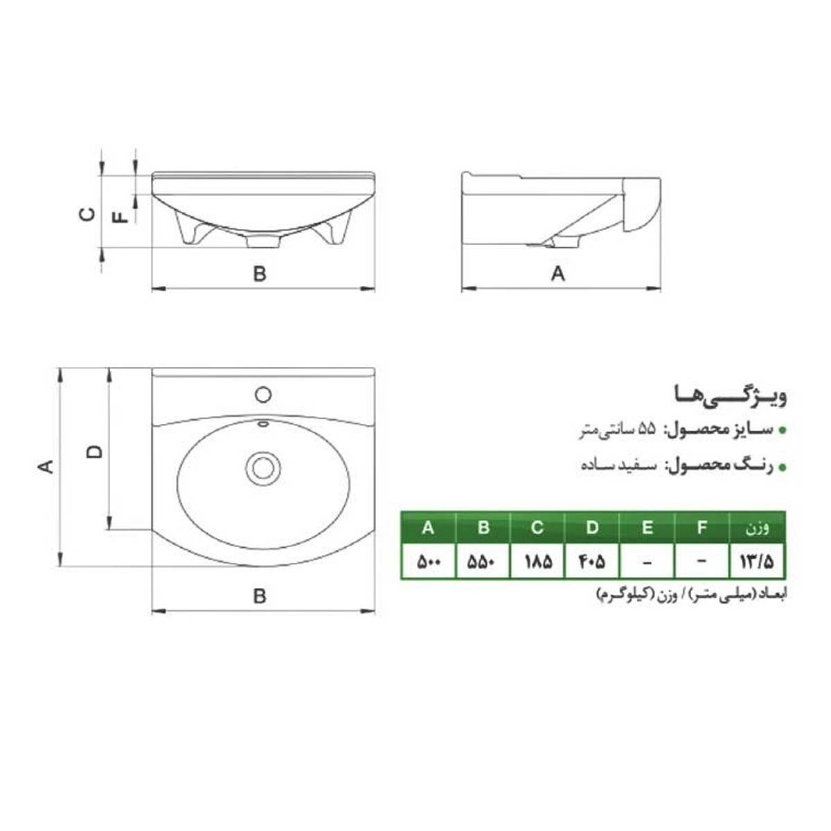 روشویی روکابینتی تولیپ چینی کرد