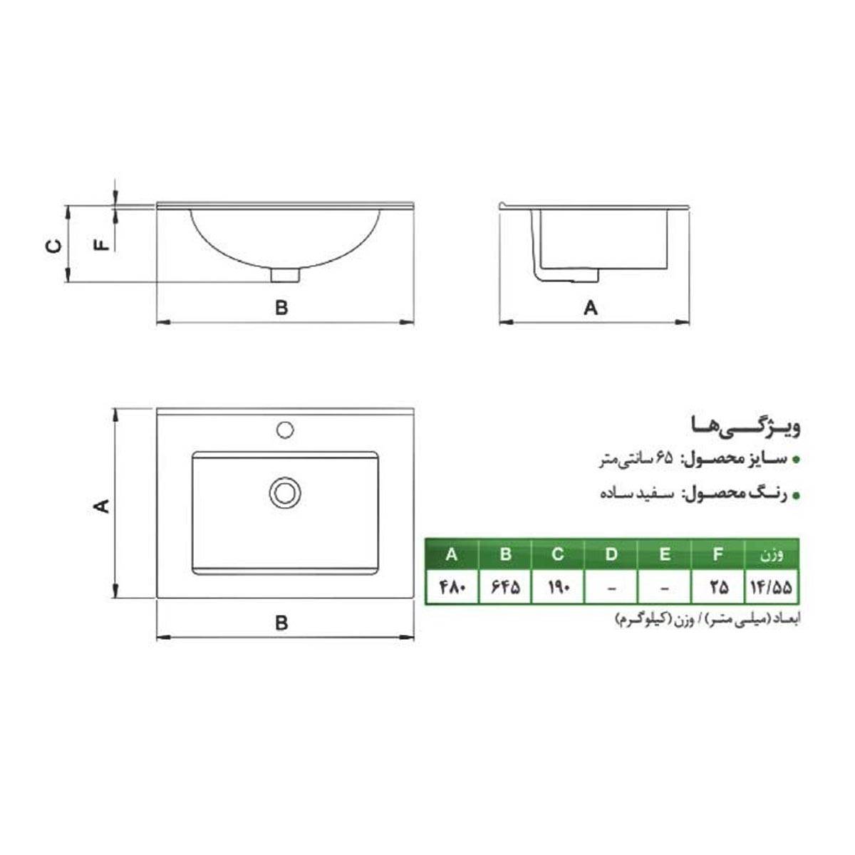 روشویی روکابینتی کارینا چینی کرد