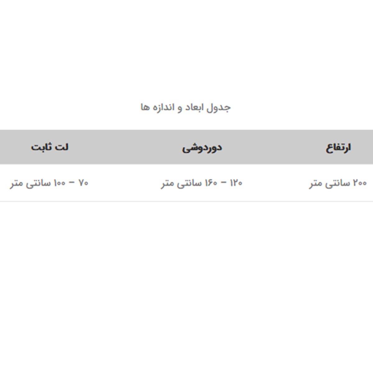 دور دوشی مانسون 2 سای تک