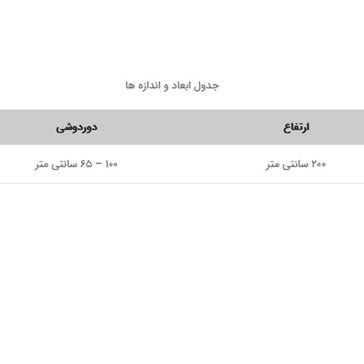 دور دوشی الیت 1 سای تک