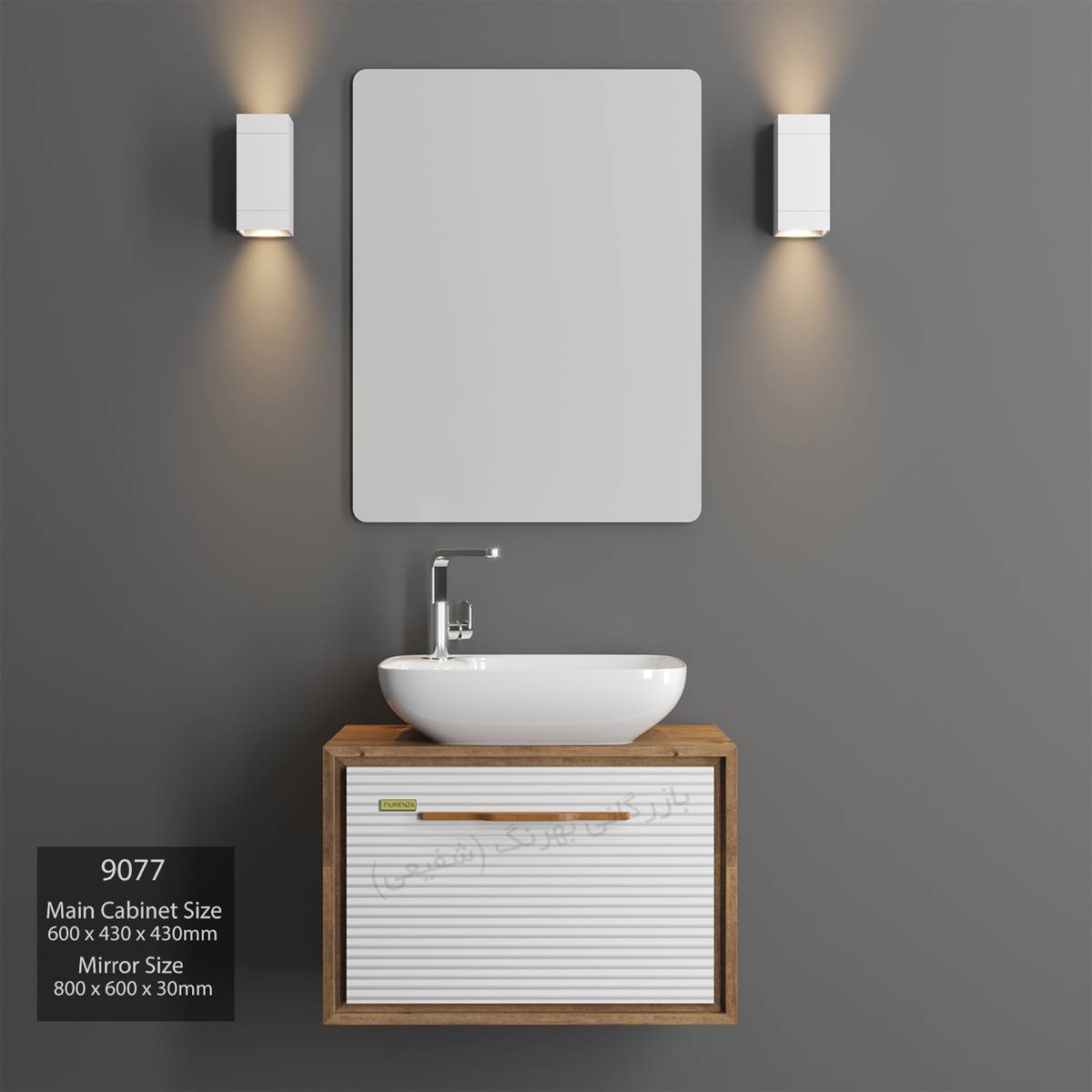 کابینت روشویی دیواری 9077 آنتوریوم سفید قهوه ای فیورنزا