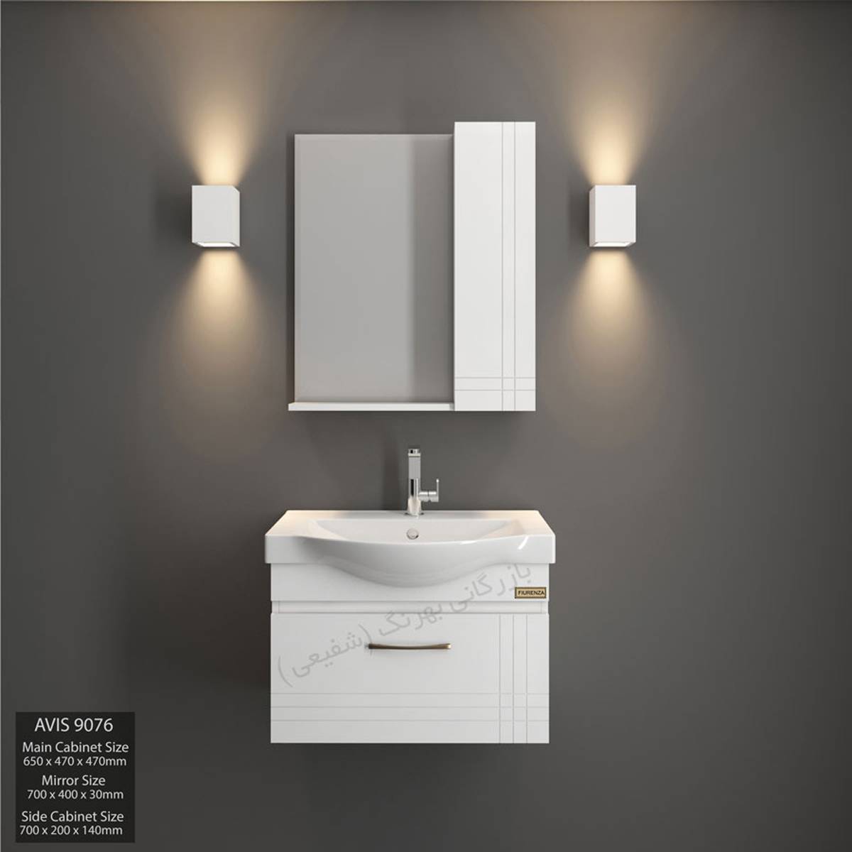 کابینت روشویی دیواری 9076 آویس سفید خط دار فیورنزا