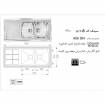 سینک روکار 502S اخوان