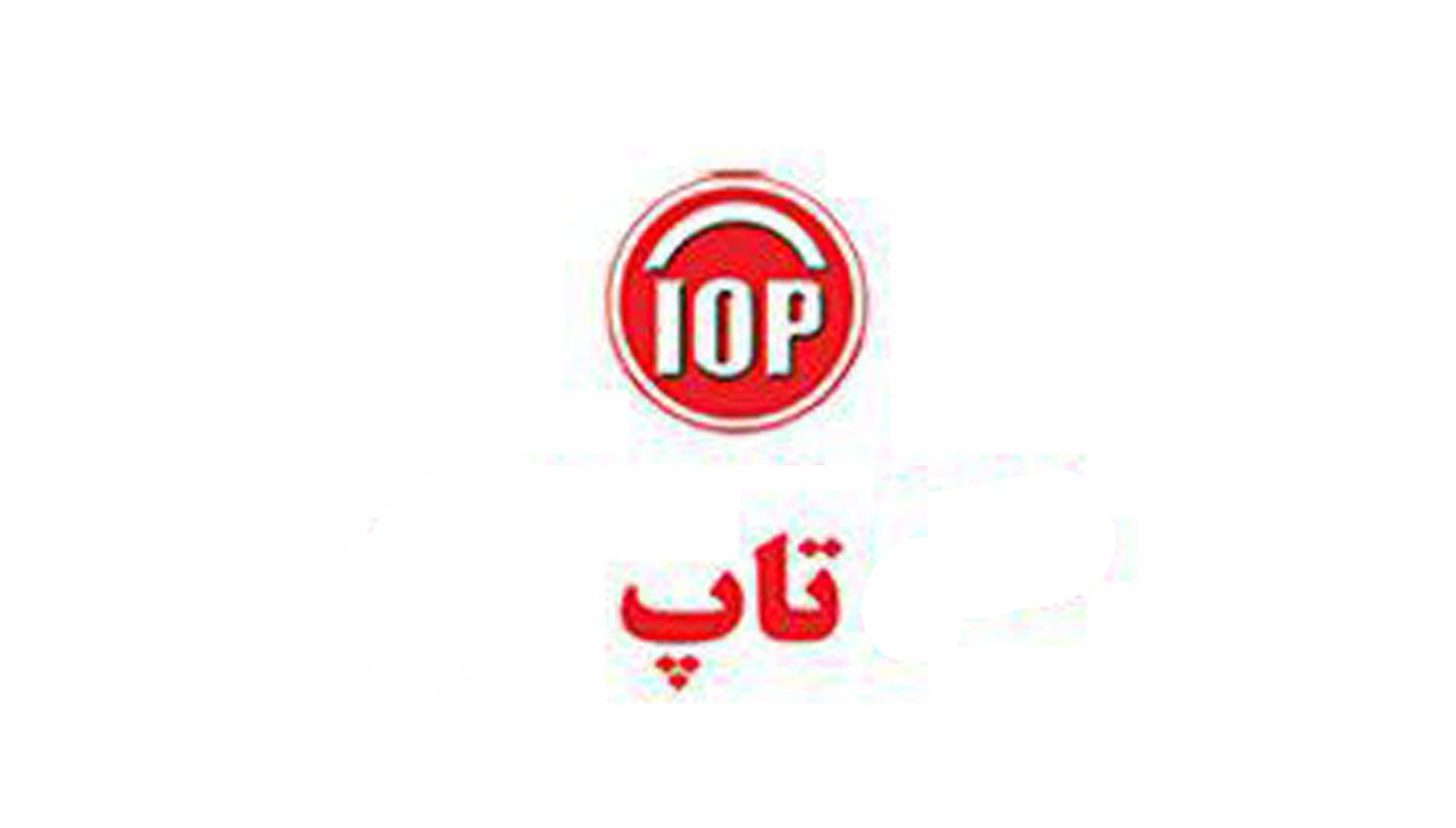 Top